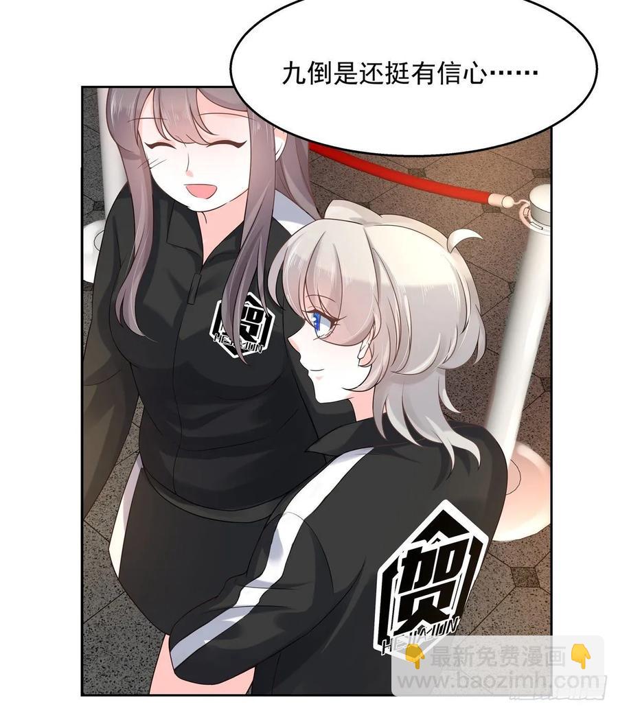 第九十七话 野生军？呵21