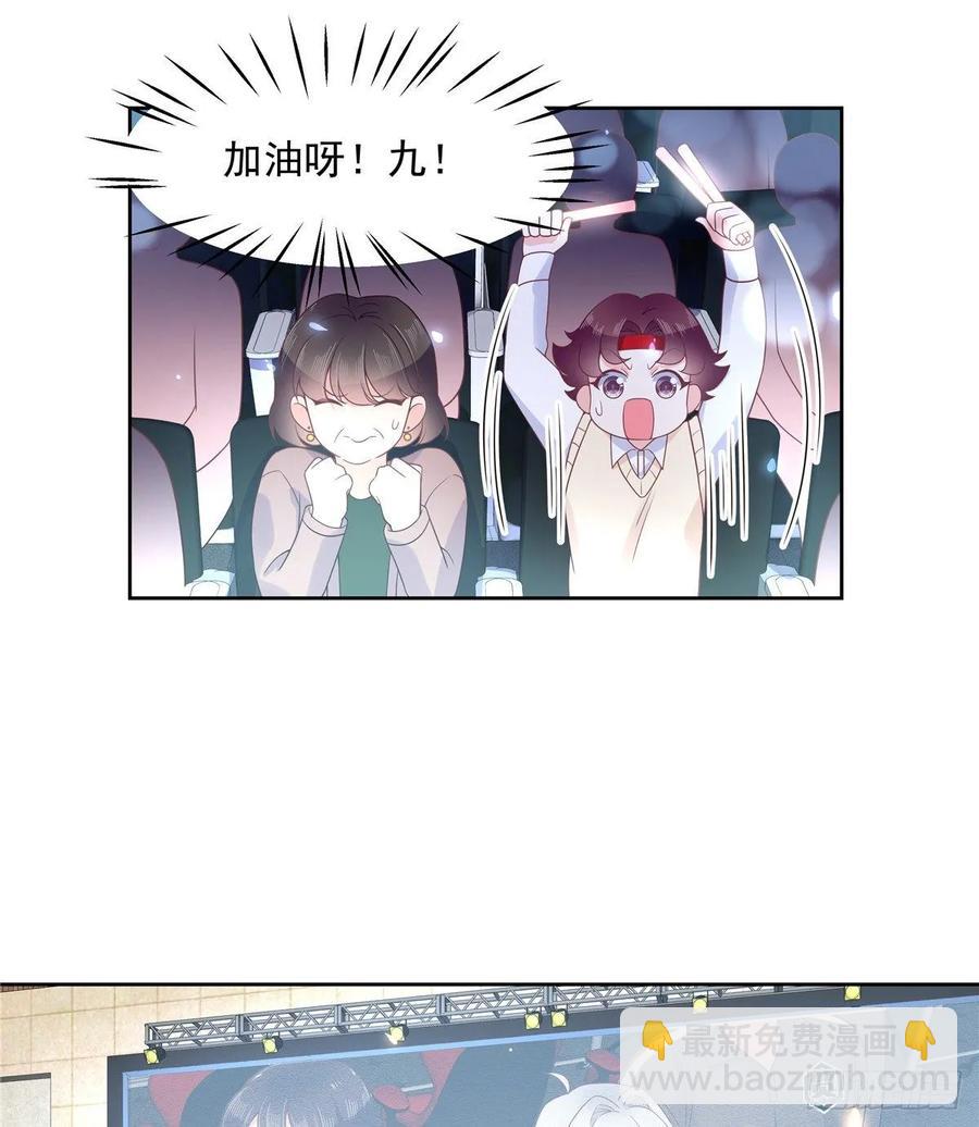 第九十七话 野生军？呵22