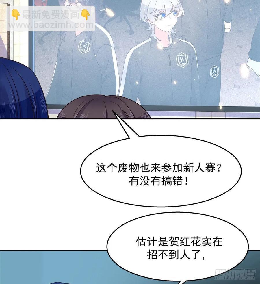 第九十七话 野生军？呵23
