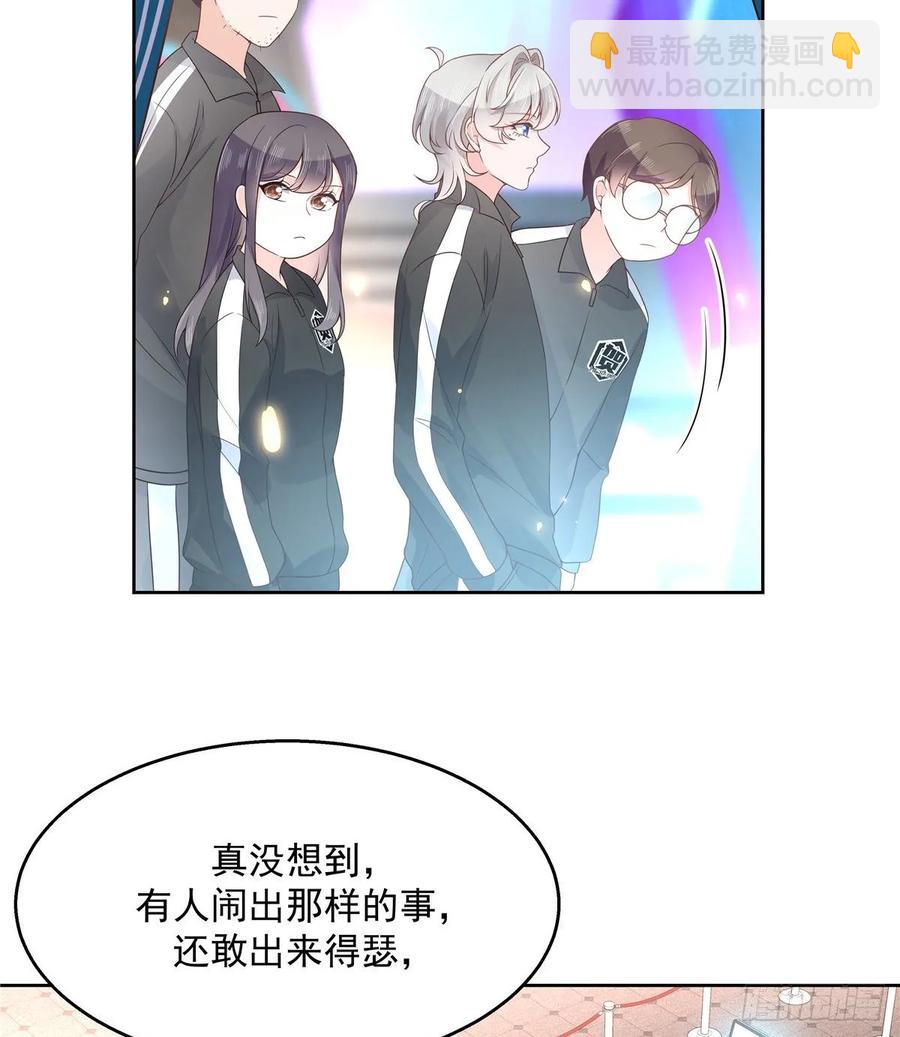 第九十七话 野生军？呵25