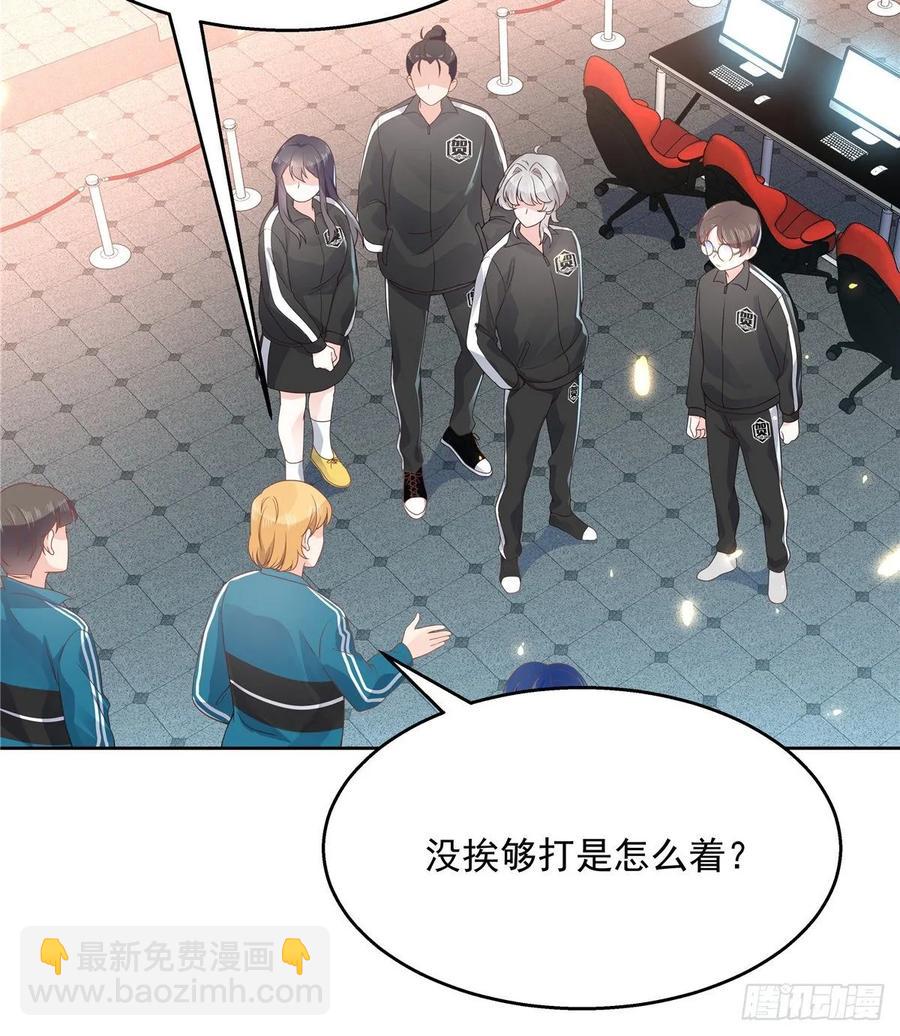 第九十七话 野生军？呵26