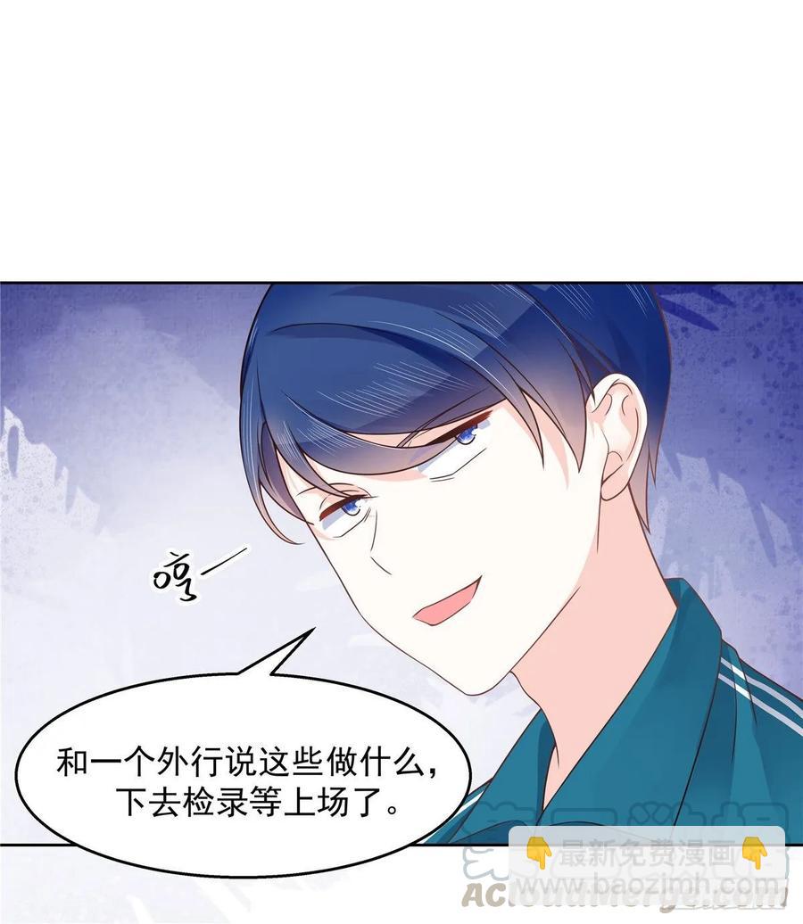 第九十七话 野生军？呵28