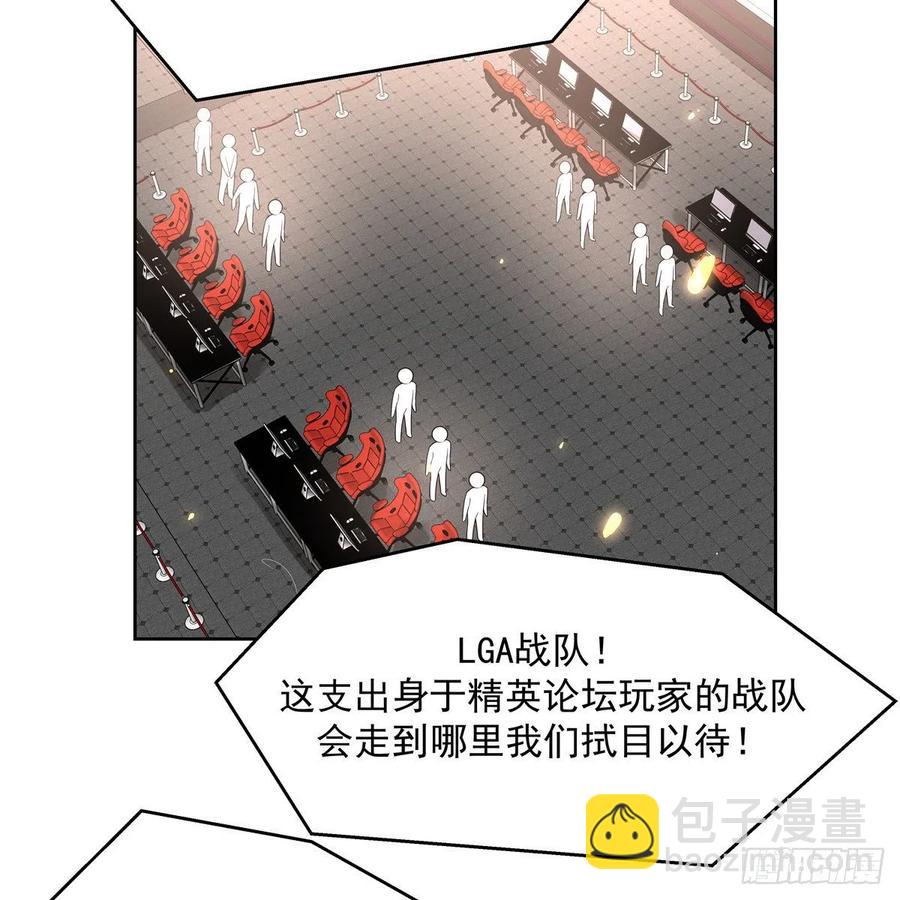 第九十七话 野生军？呵3