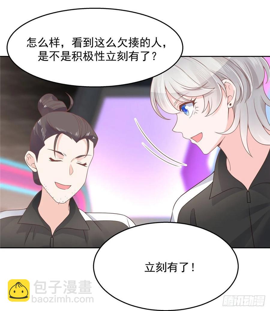 第九十七话 野生军？呵35