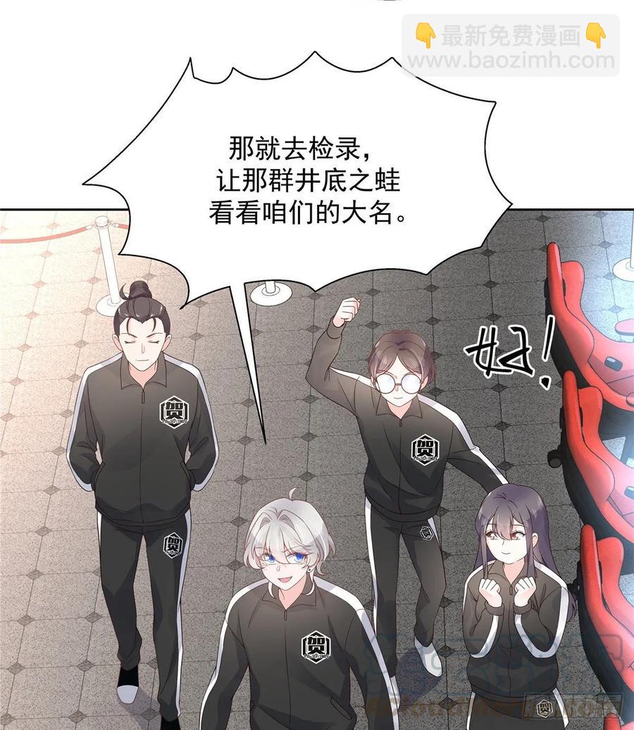 第九十七话 野生军？呵36