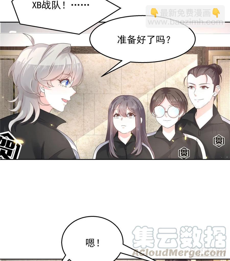 第九十七话 野生军？呵4