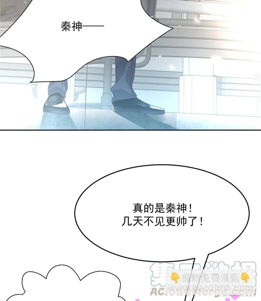第九十七话 野生军？呵40