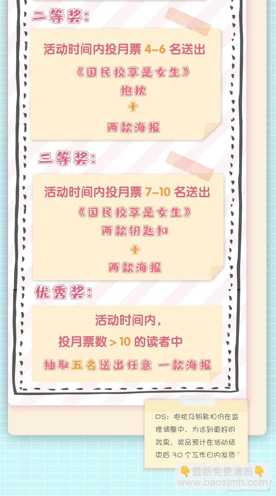 第九十七话 野生军？呵46