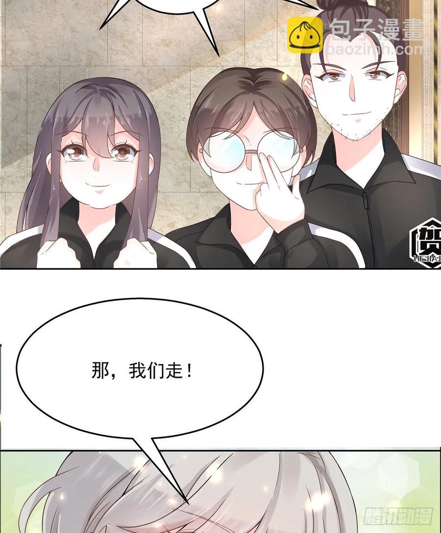 第九十七话 野生军？呵5