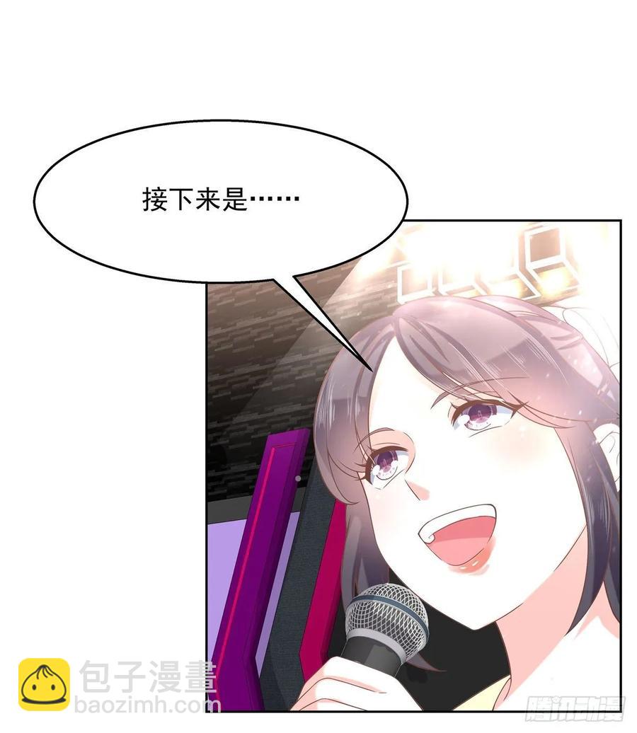 第九十七话 野生军？呵7