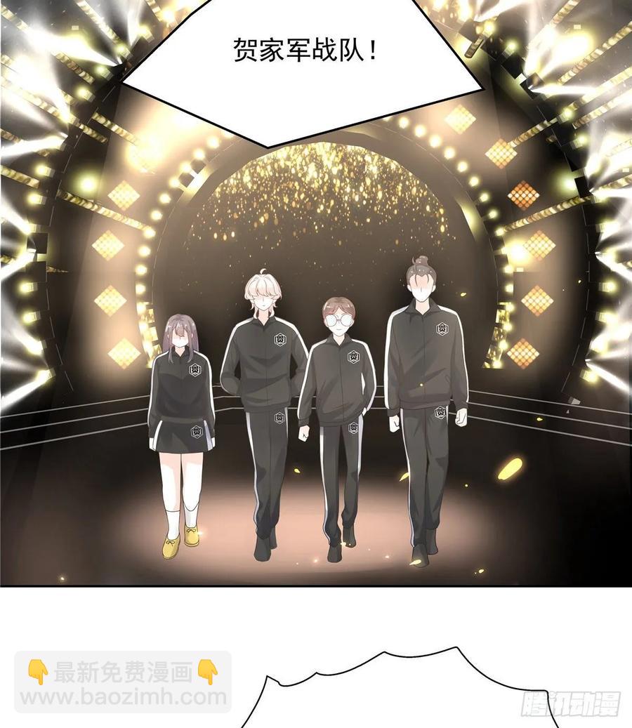 第九十七话 野生军？呵9