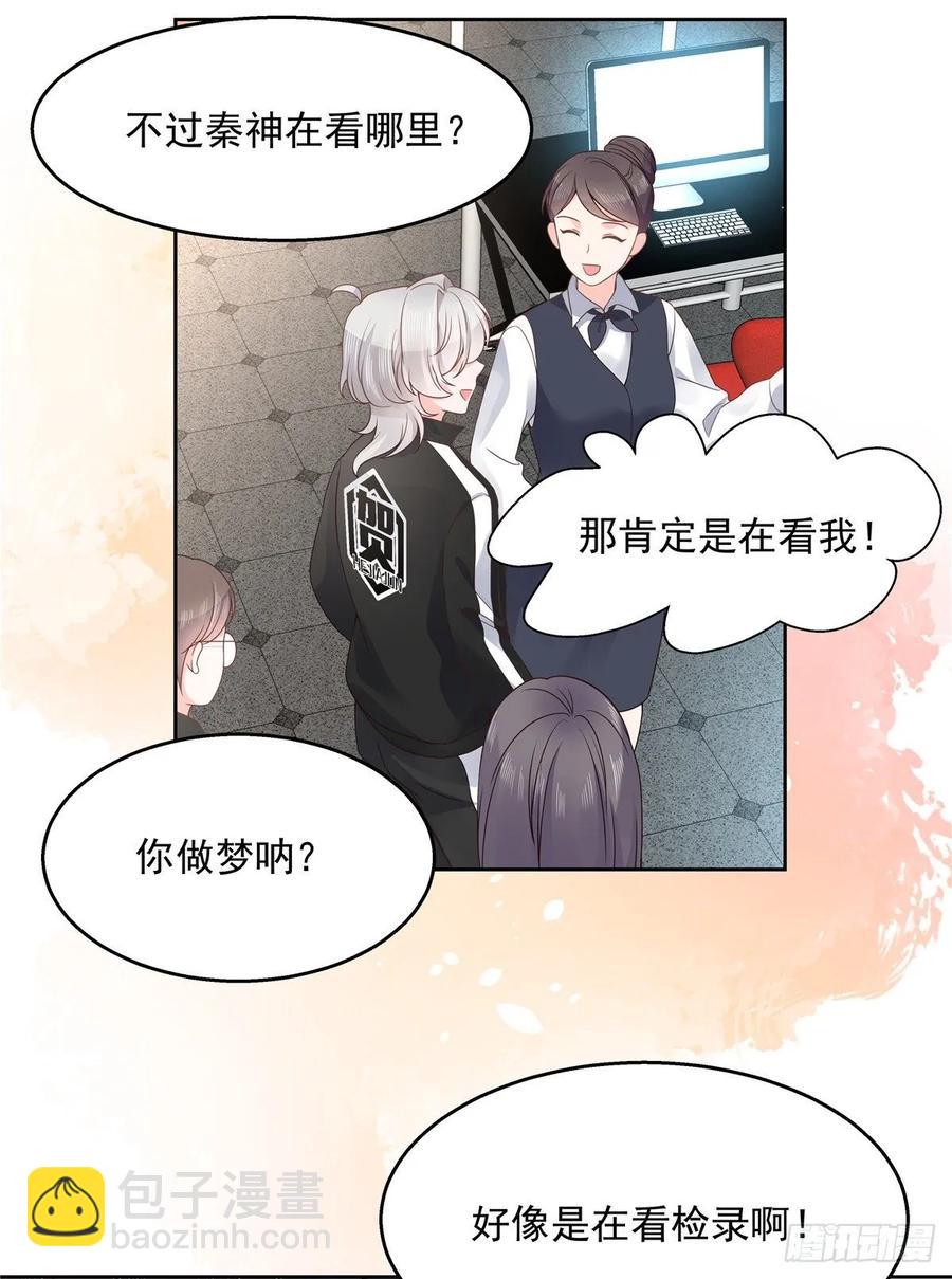 第九十八话  黑桃Z换人了？1