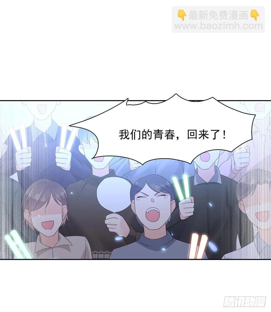 第九十八话  黑桃Z换人了？13