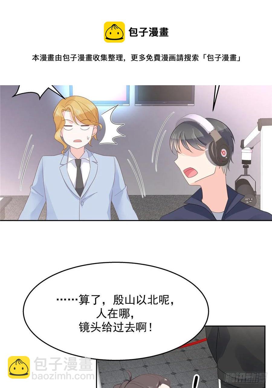 第九十八话  黑桃Z换人了？17