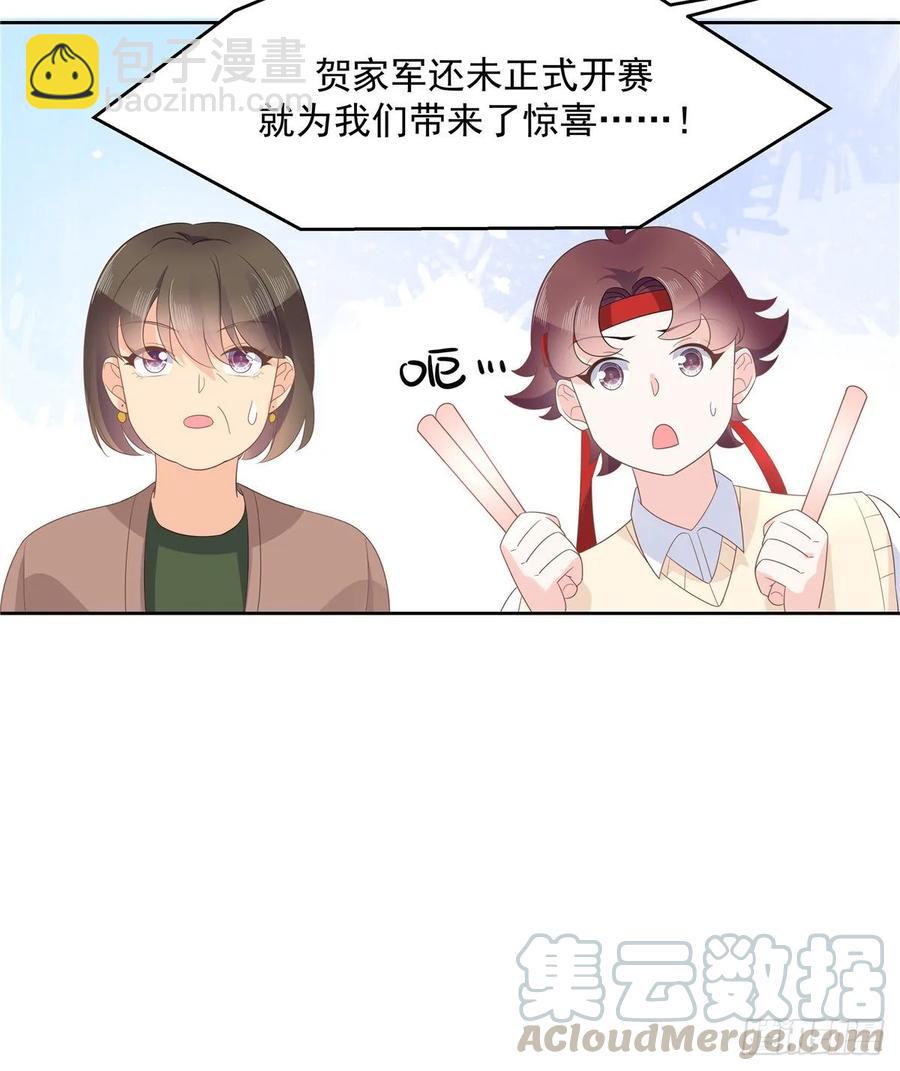 第九十八话  黑桃Z换人了？20