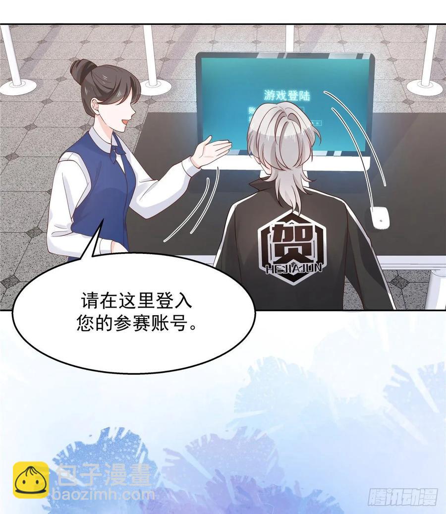 第九十八话  黑桃Z换人了？31