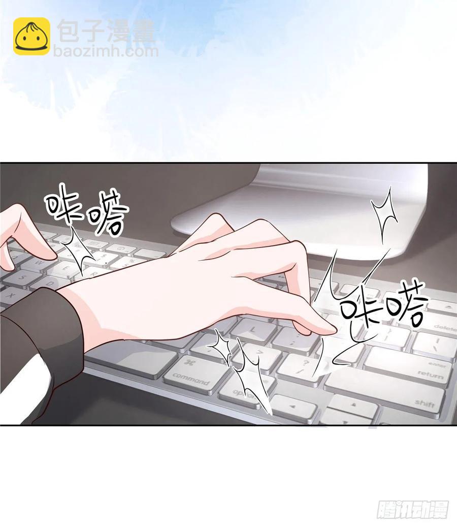 第九十八话  黑桃Z换人了？33