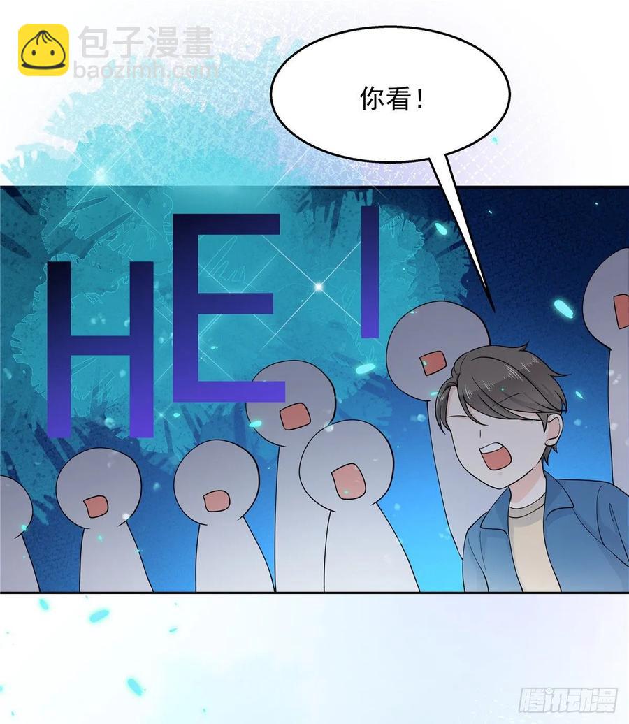 第九十八话  黑桃Z换人了？35