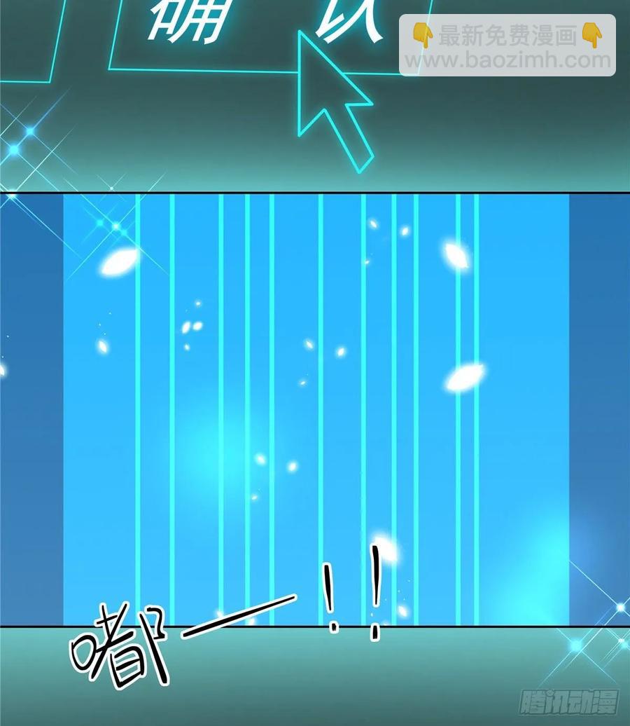 第九十八话  黑桃Z换人了？39
