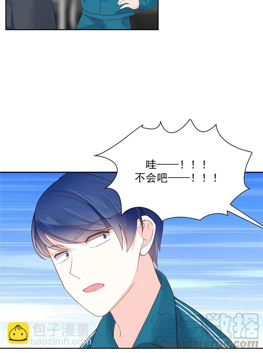第九十八话  黑桃Z换人了？4