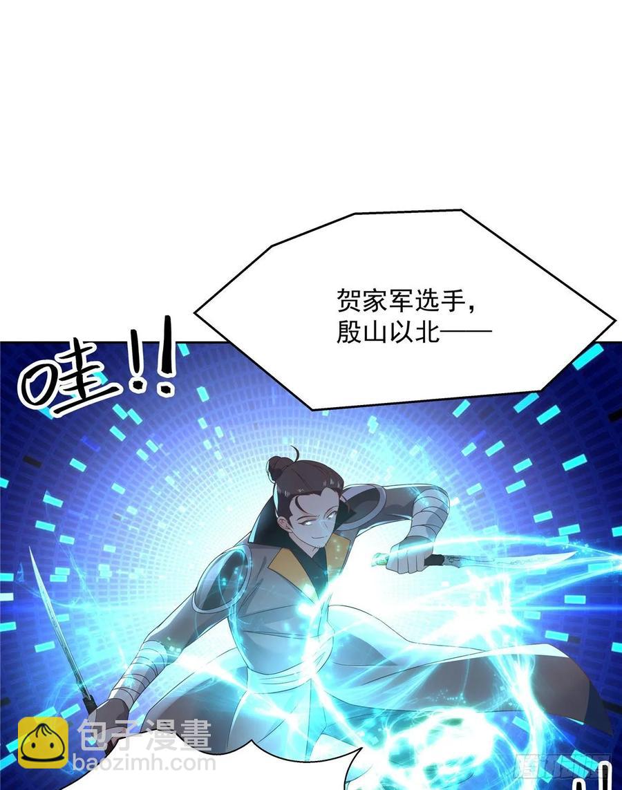 第九十八话  黑桃Z换人了？5