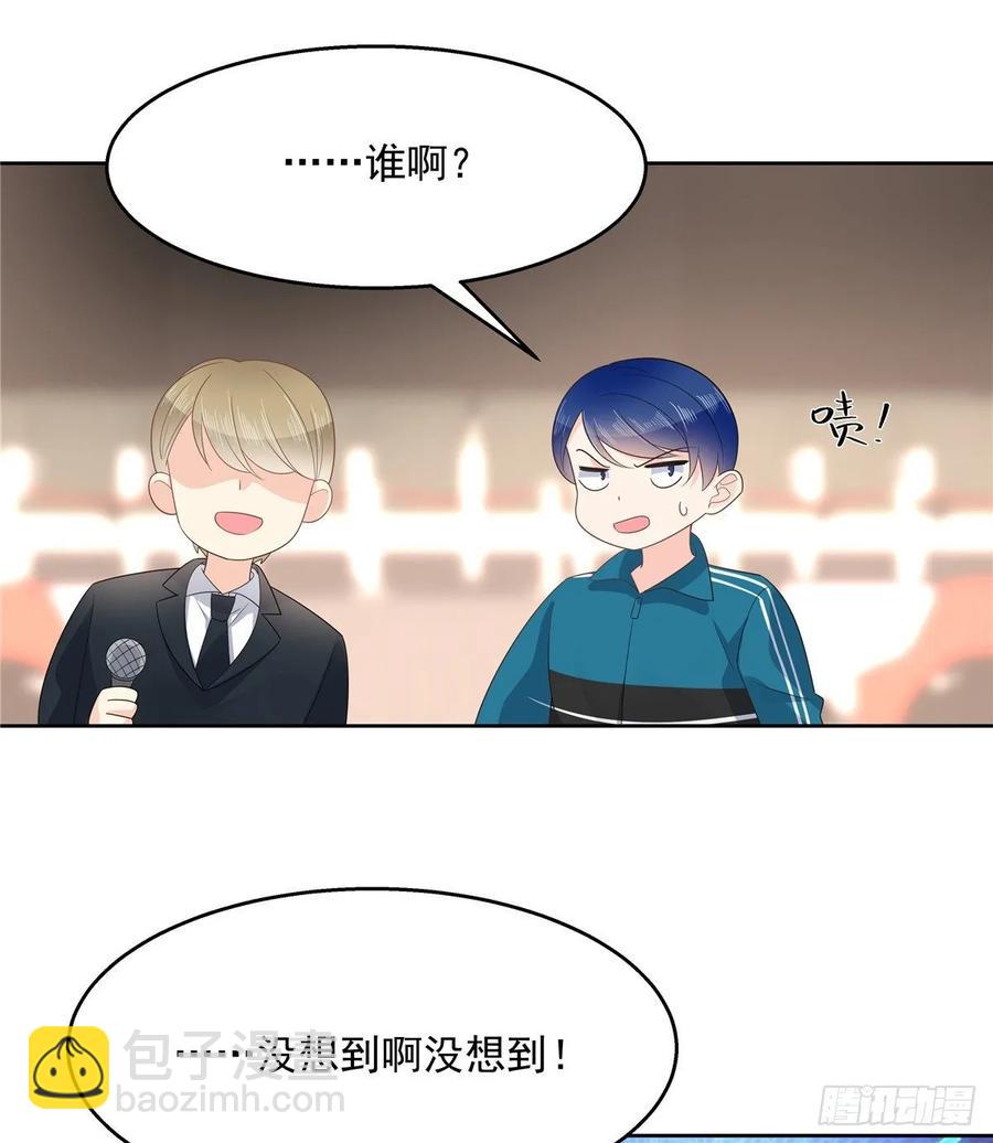 第九十八话  黑桃Z换人了？7