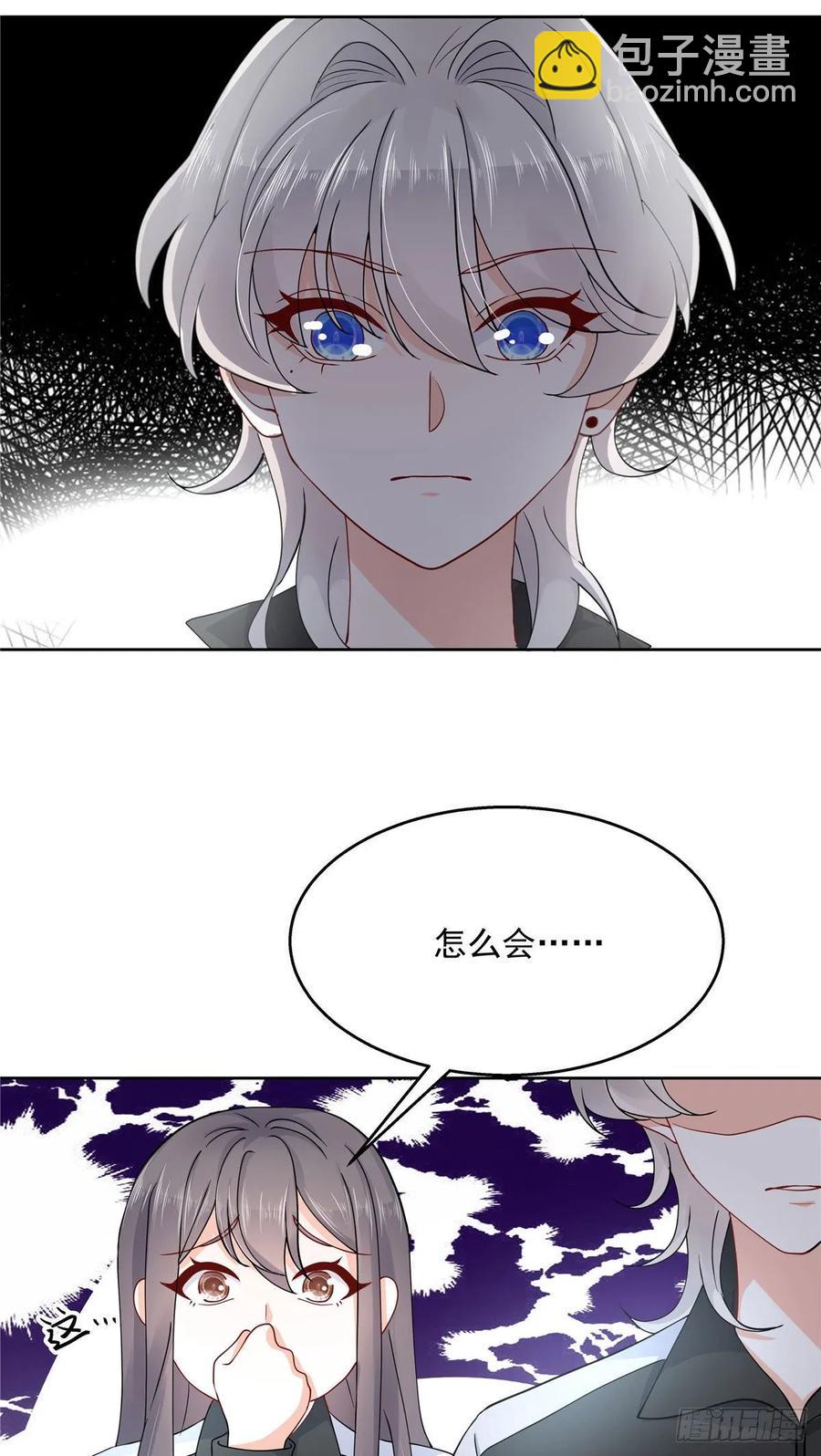 第九十九话 傅九是冒牌货？！1
