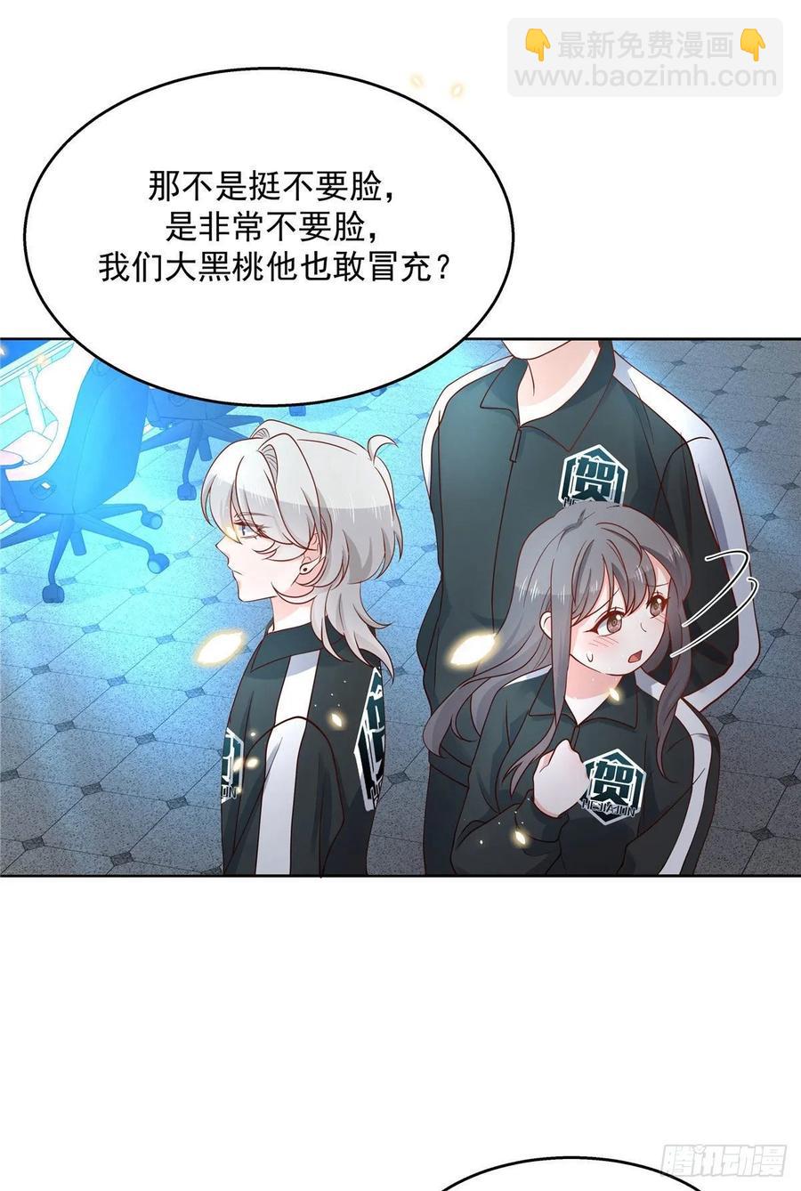 第九十九话 傅九是冒牌货？！12