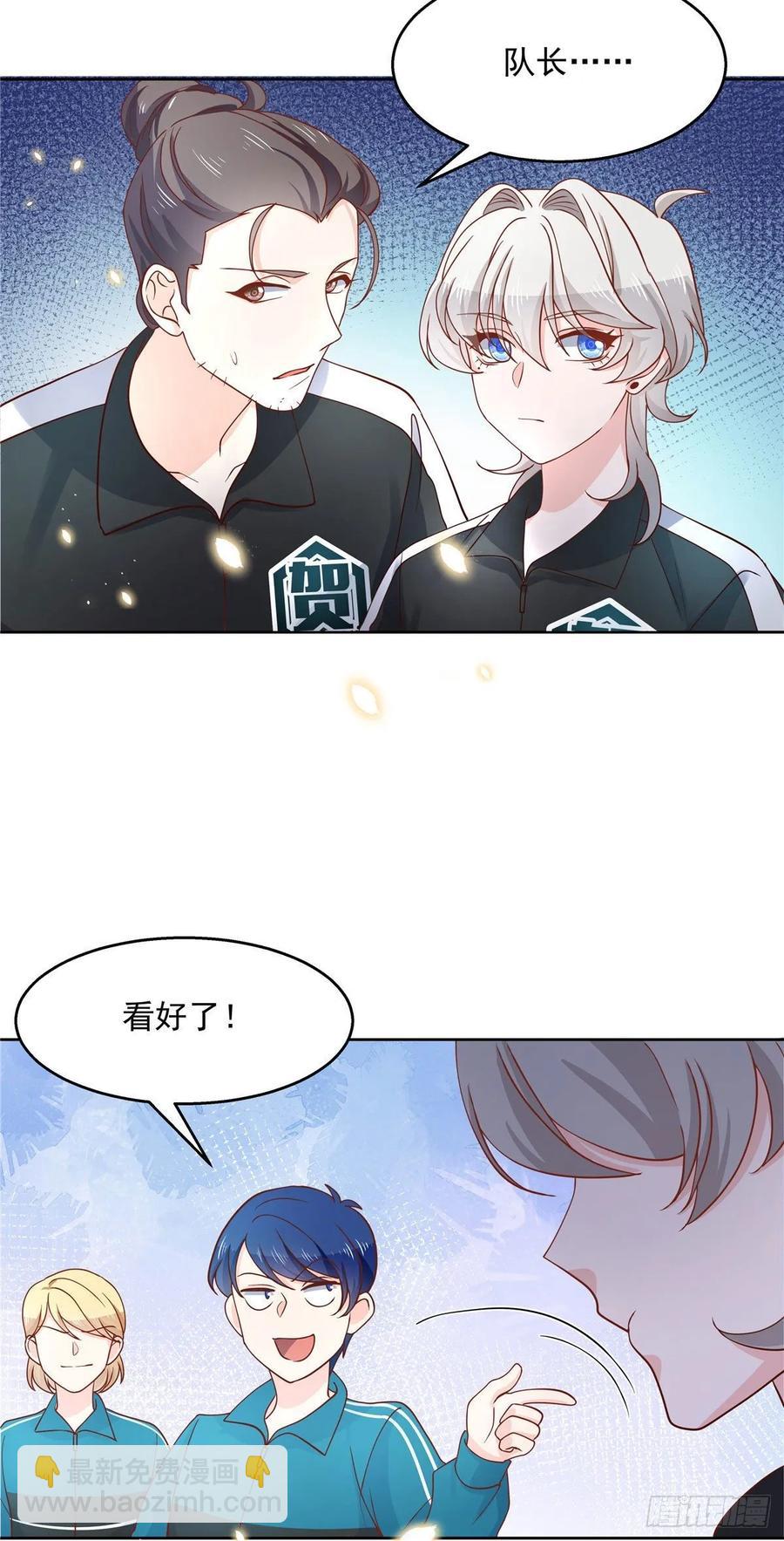 第九十九话 傅九是冒牌货？！13