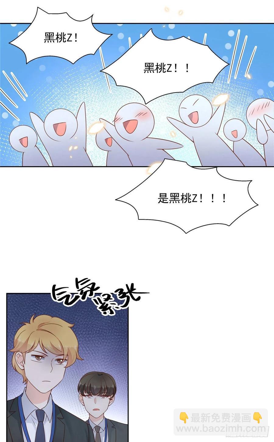 第九十九话 傅九是冒牌货？！16