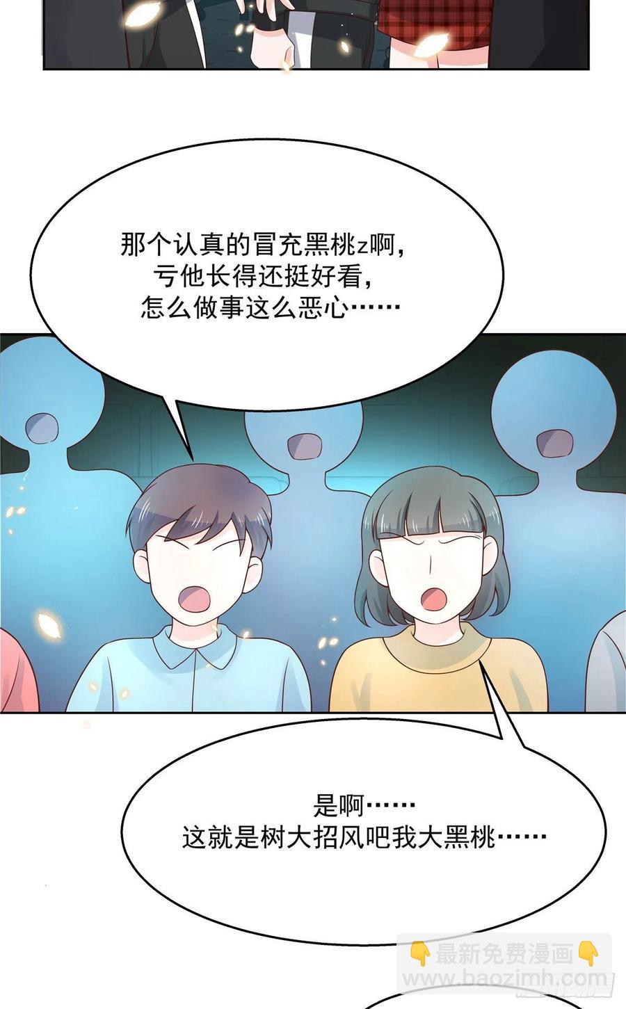 第九十九话 傅九是冒牌货？！18