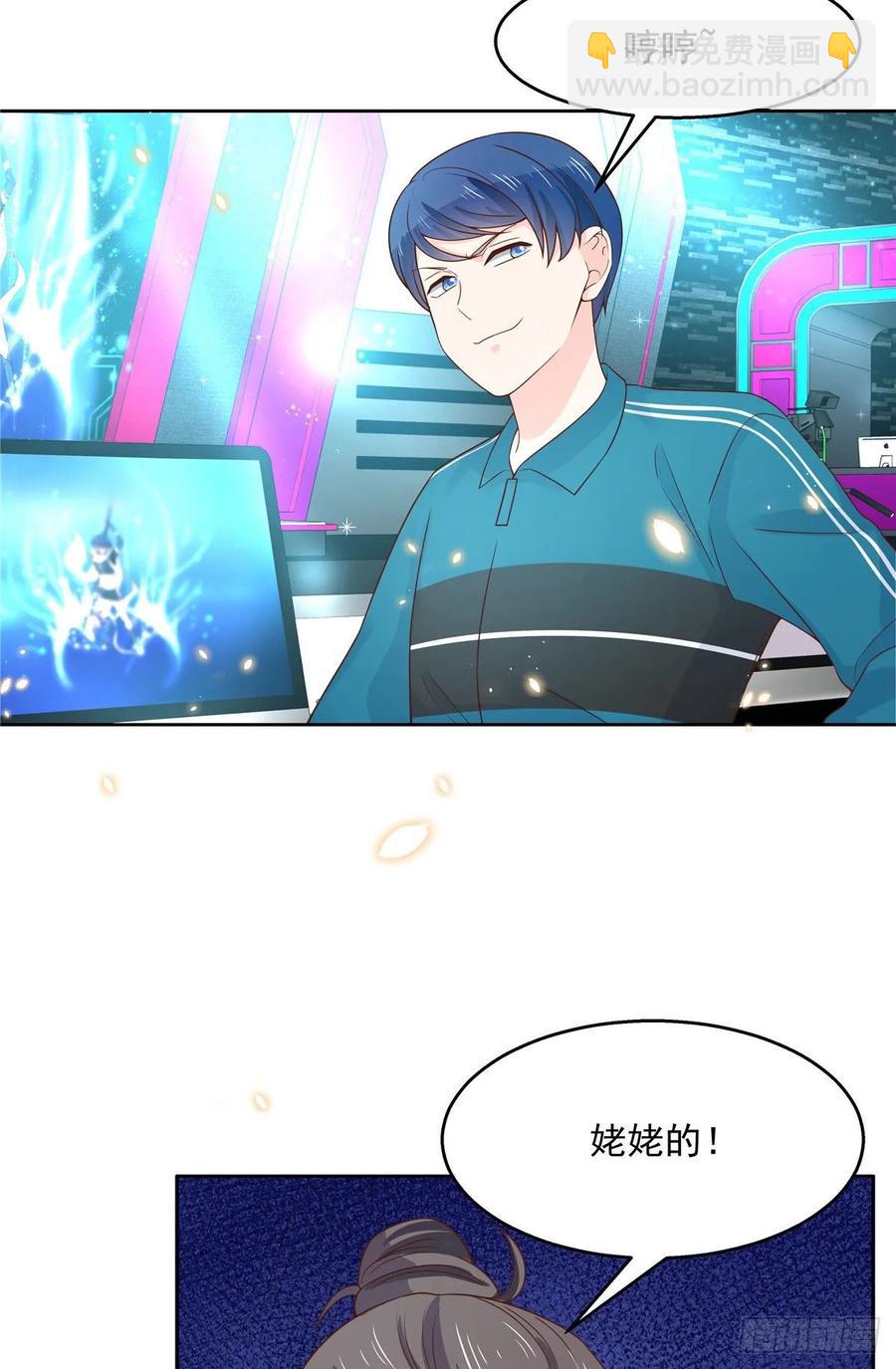 第九十九话 傅九是冒牌货？！19