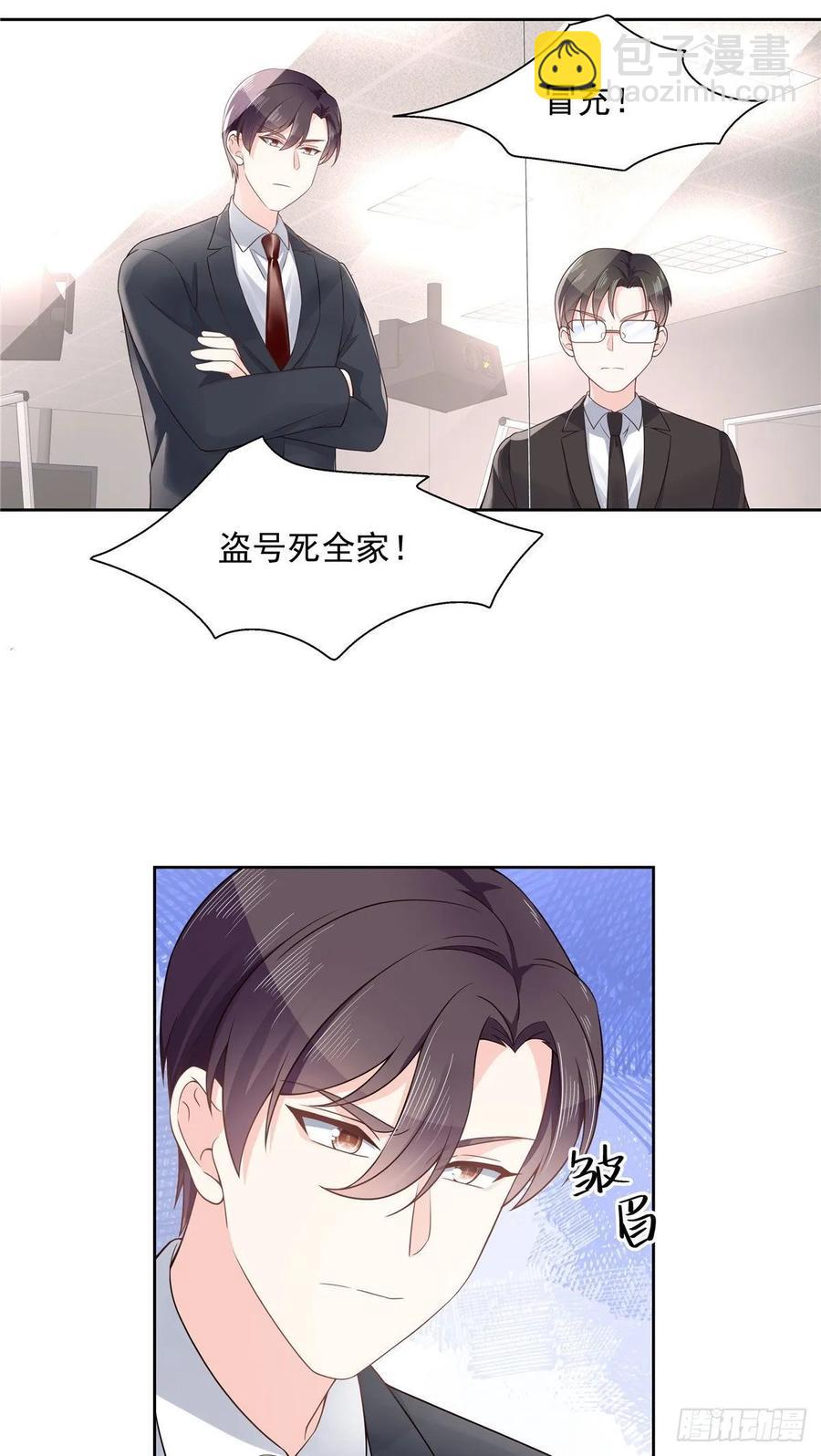 第九十九话 傅九是冒牌货？！21