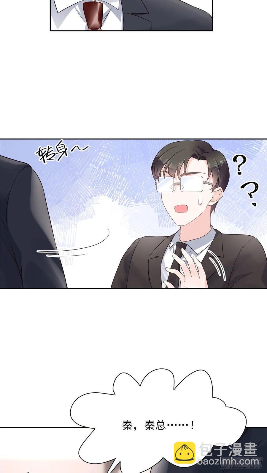 第九十九话 傅九是冒牌货？！22