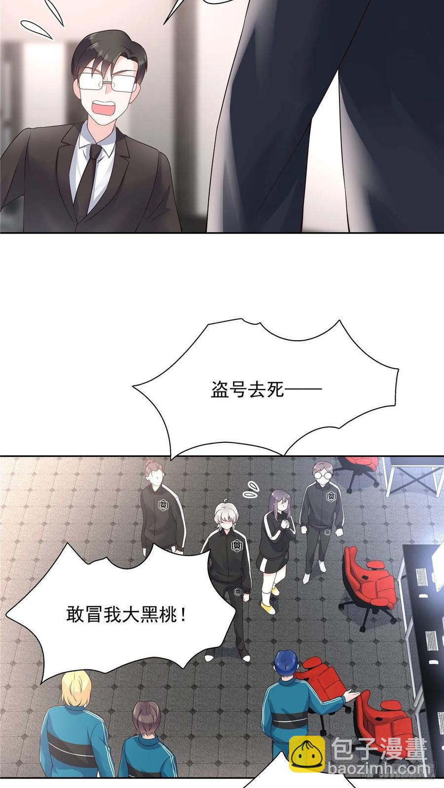 第九十九话 傅九是冒牌货？！23
