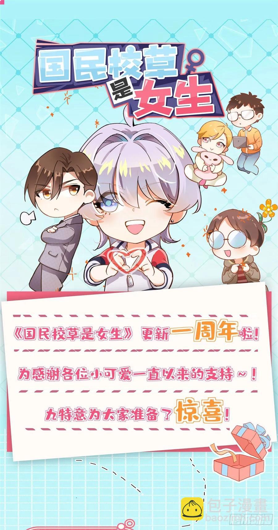 第九十九话 傅九是冒牌货？！26