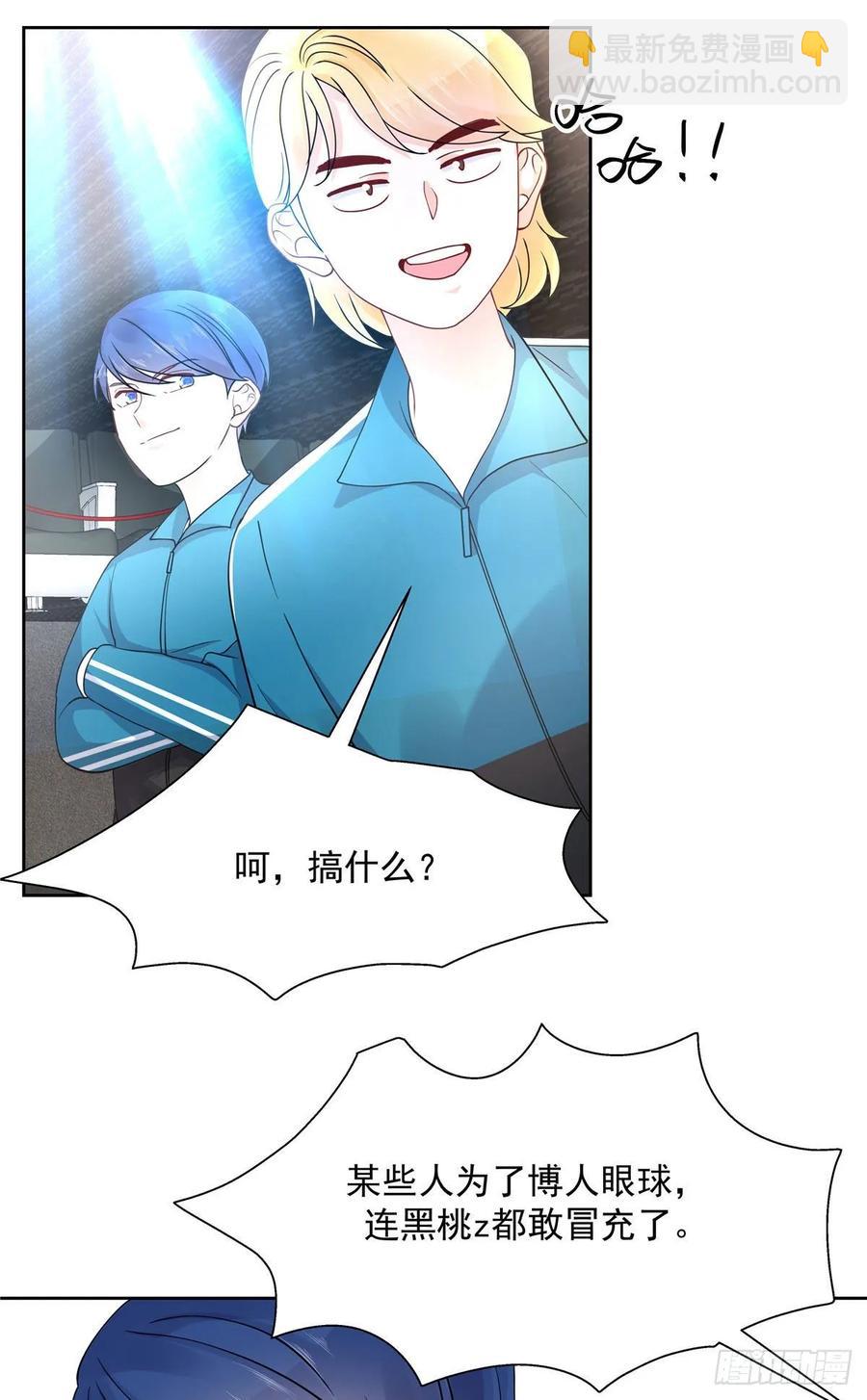第九十九话 傅九是冒牌货？！3