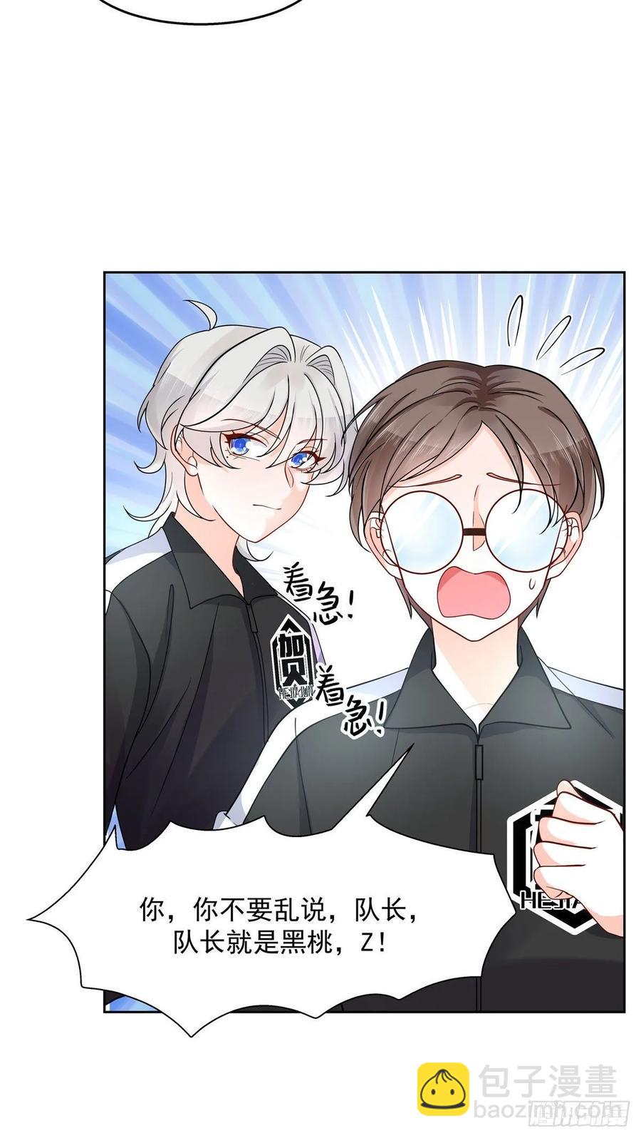 第九十九话 傅九是冒牌货？！5