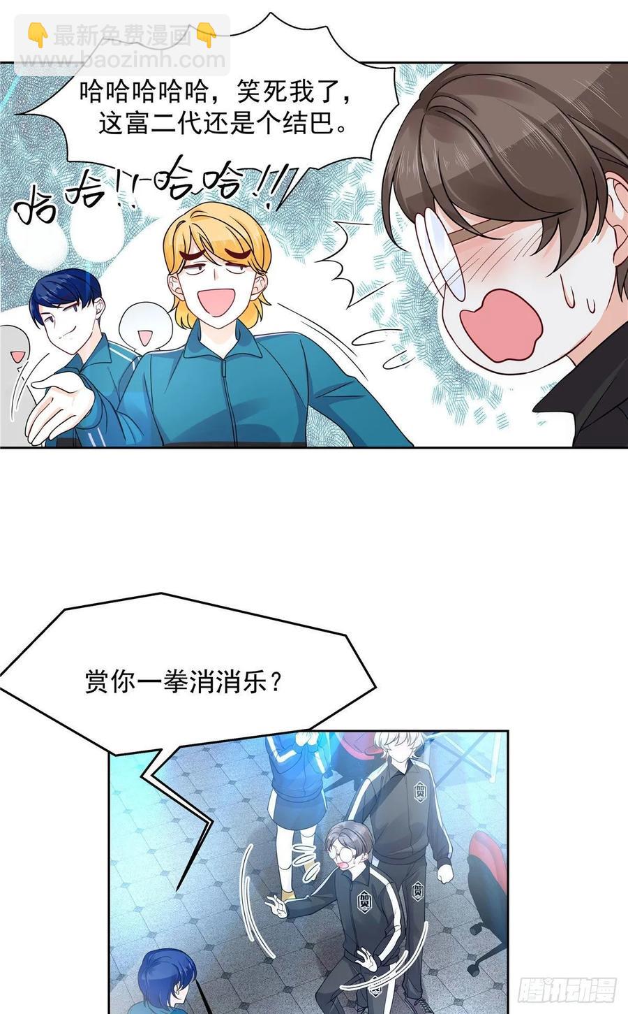 第九十九话 傅九是冒牌货？！6