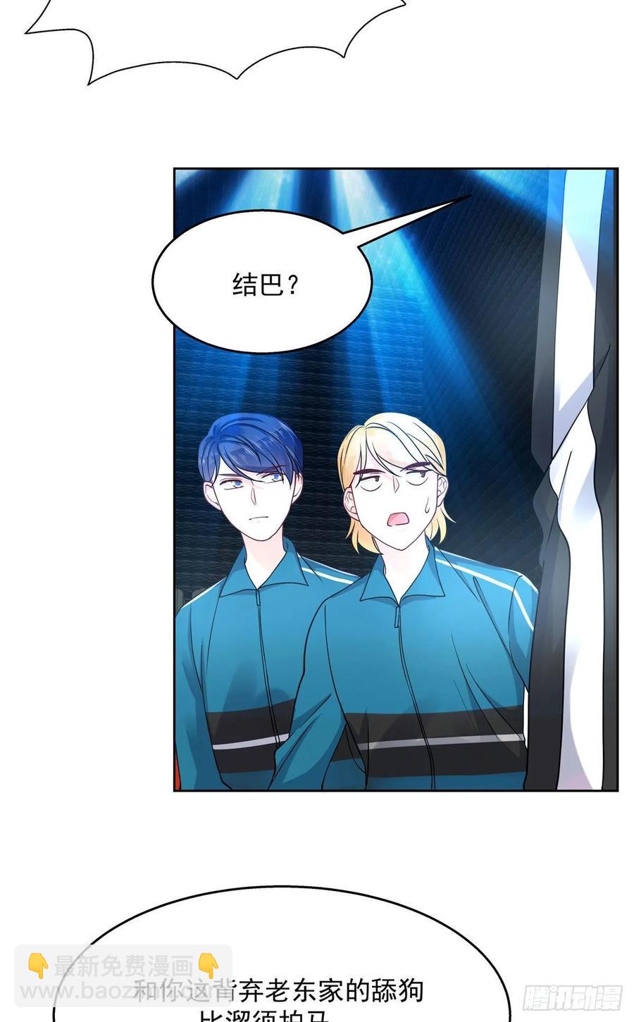 第九十九话 傅九是冒牌货？！8