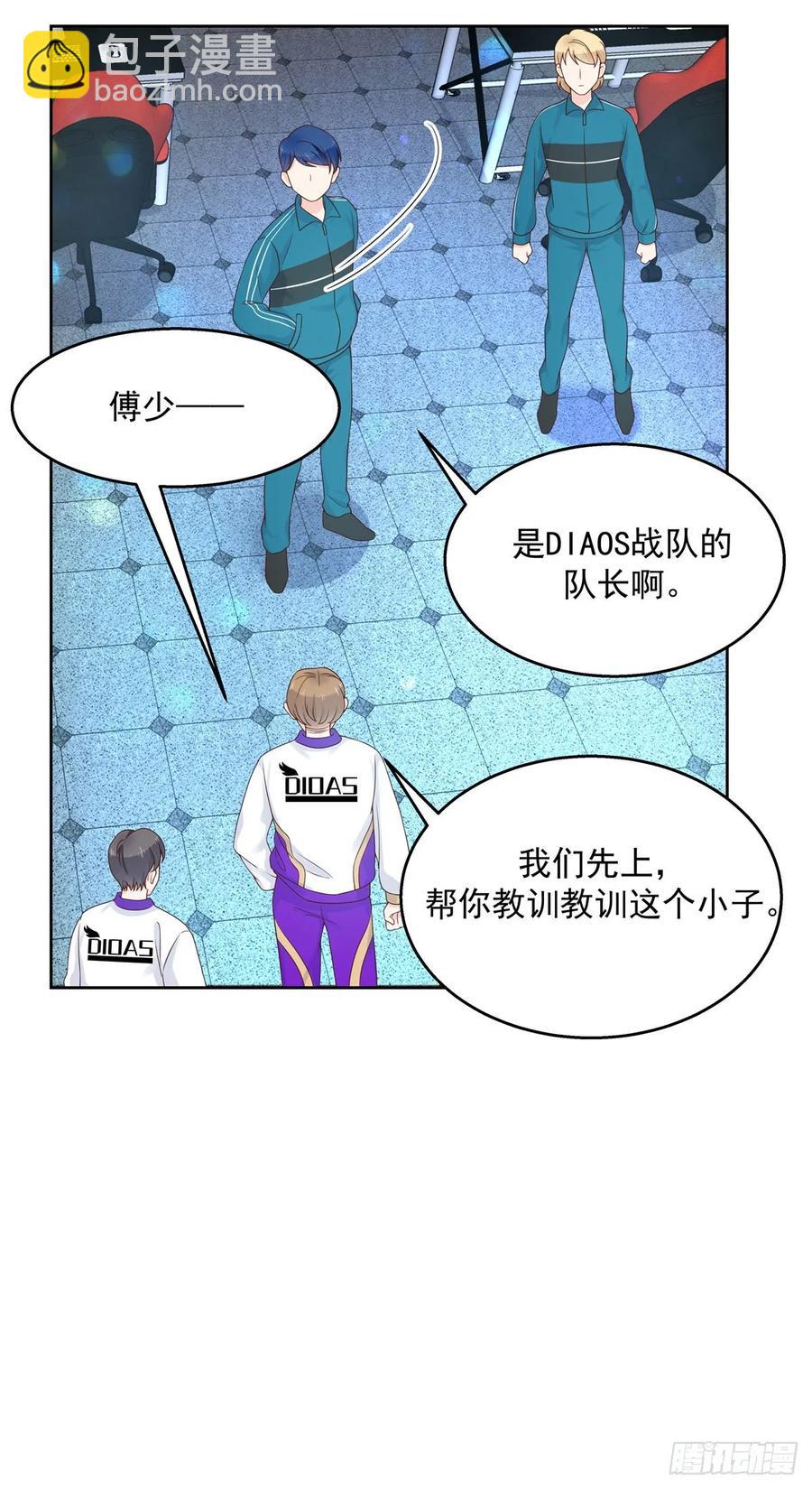 第一百零一话 呵，灭你~10