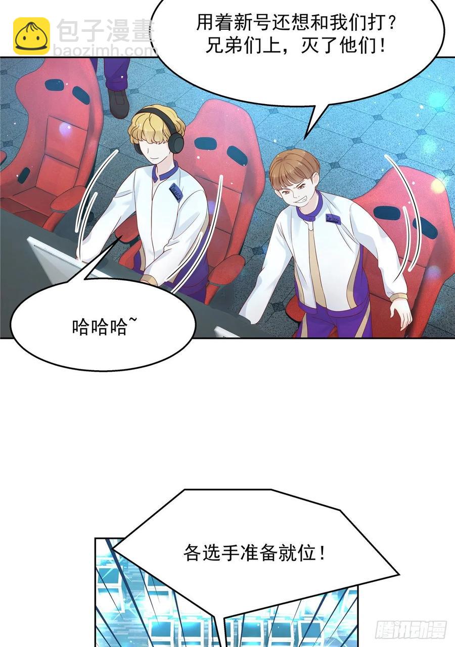 第一百零一话 呵，灭你~12