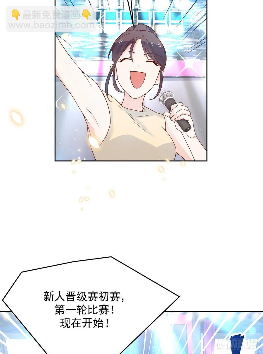 第一百零一话 呵，灭你~13
