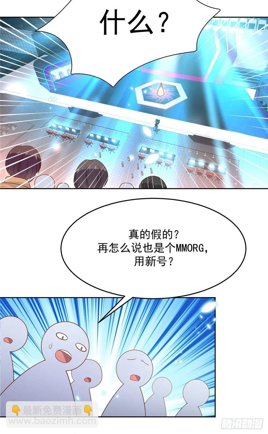 第一百零一话 呵，灭你~2