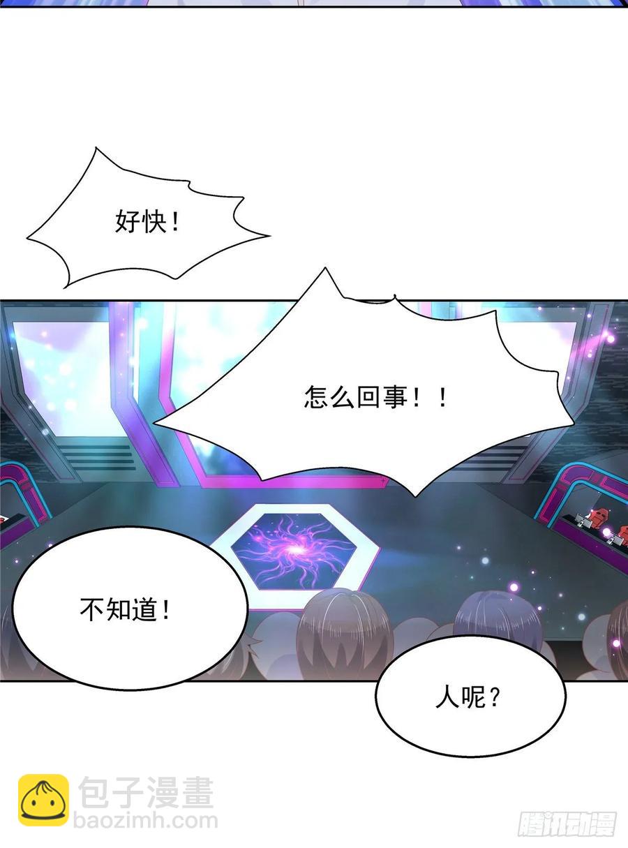 第一百零一话 呵，灭你~23