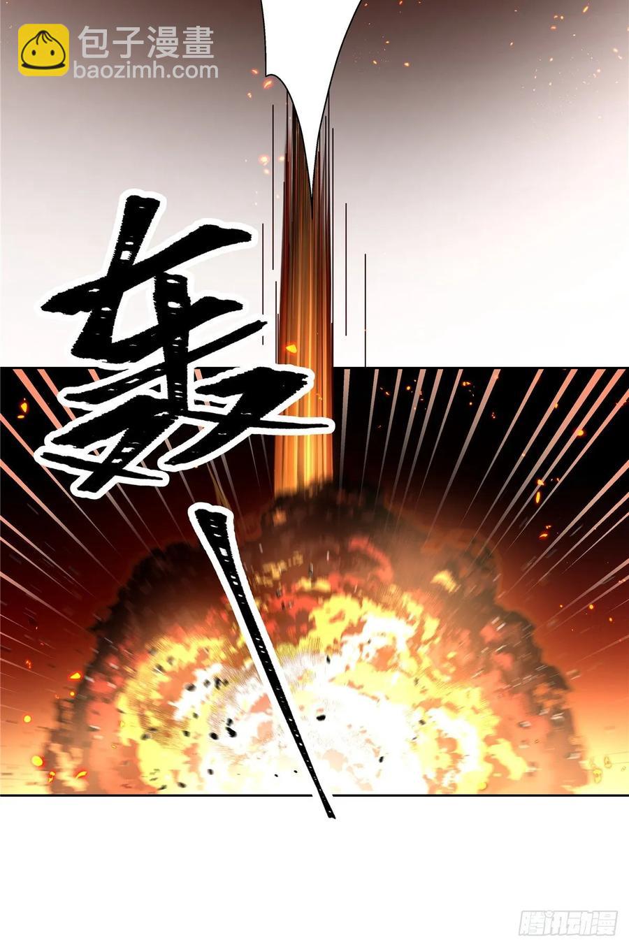 第一百零一话 呵，灭你~30