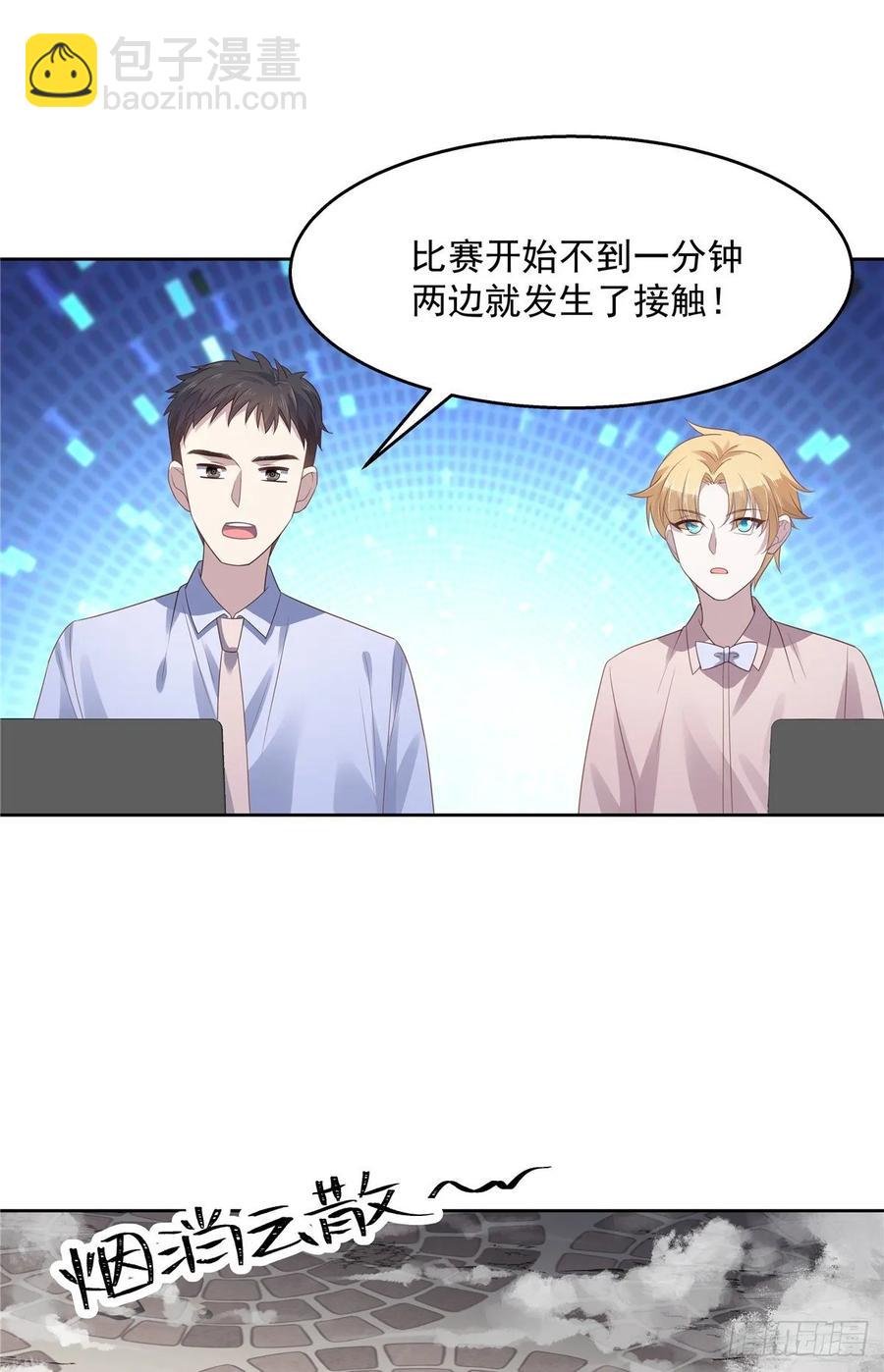 第一百零一话 呵，灭你~31