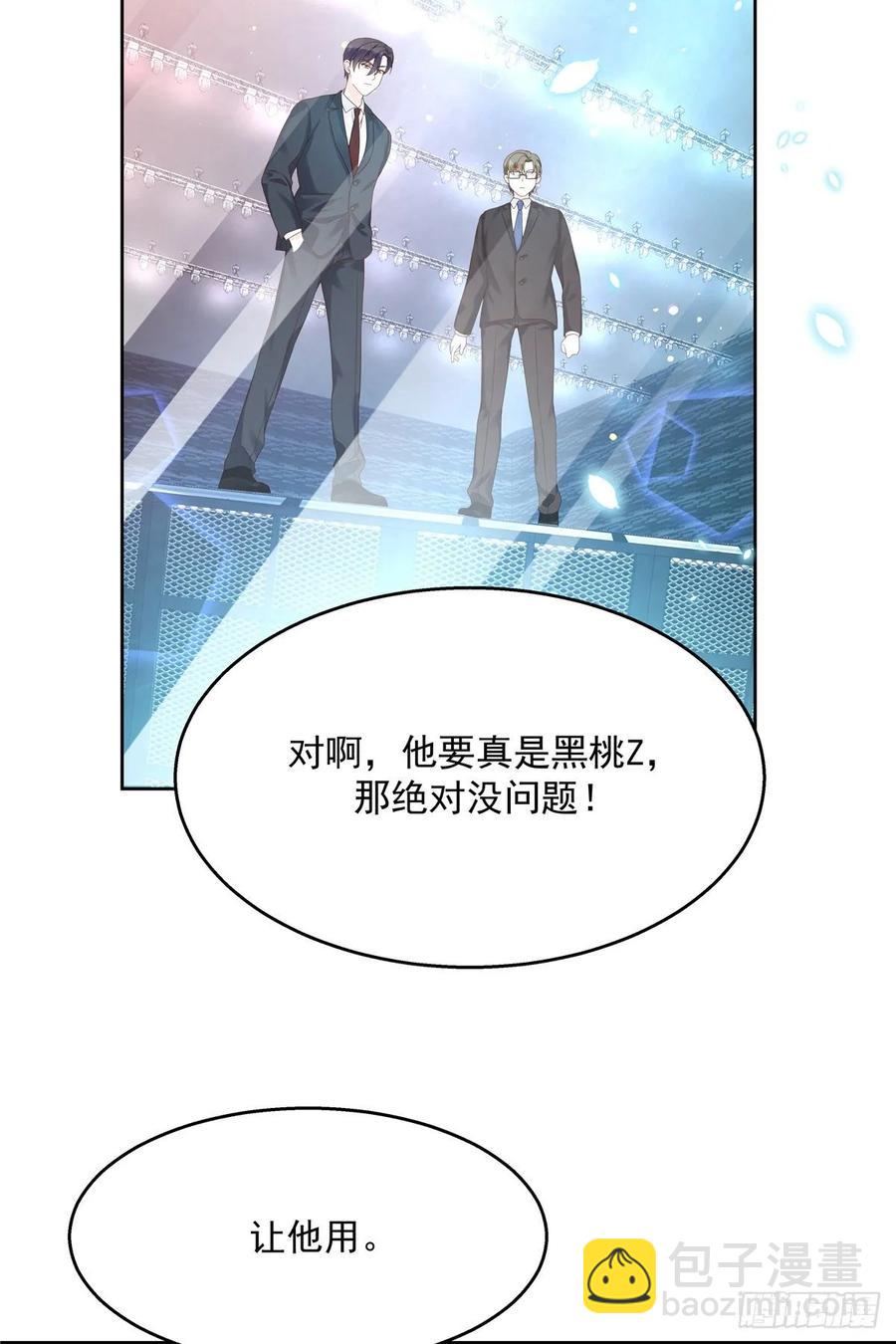 第一百零一话 呵，灭你~4