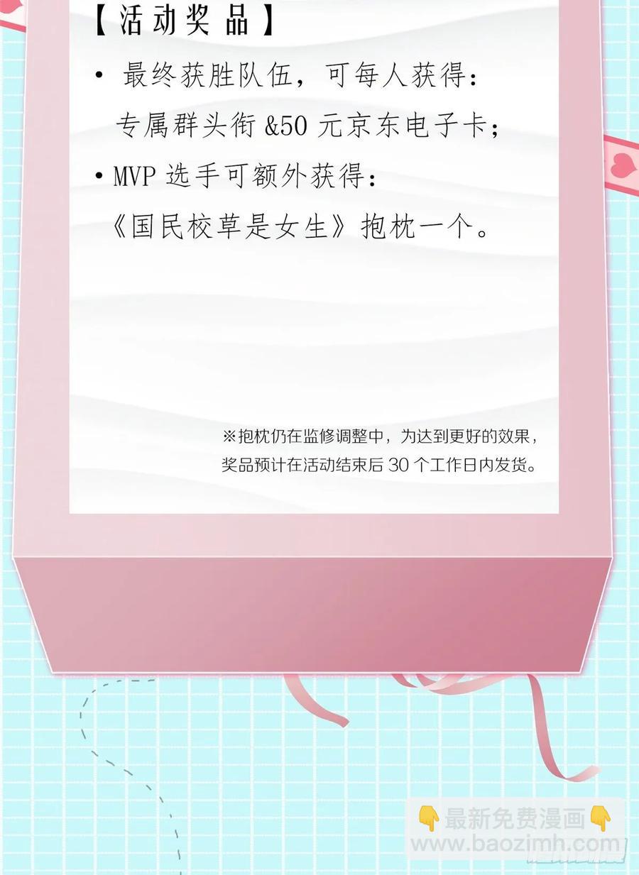 第一百零一话 呵，灭你~43