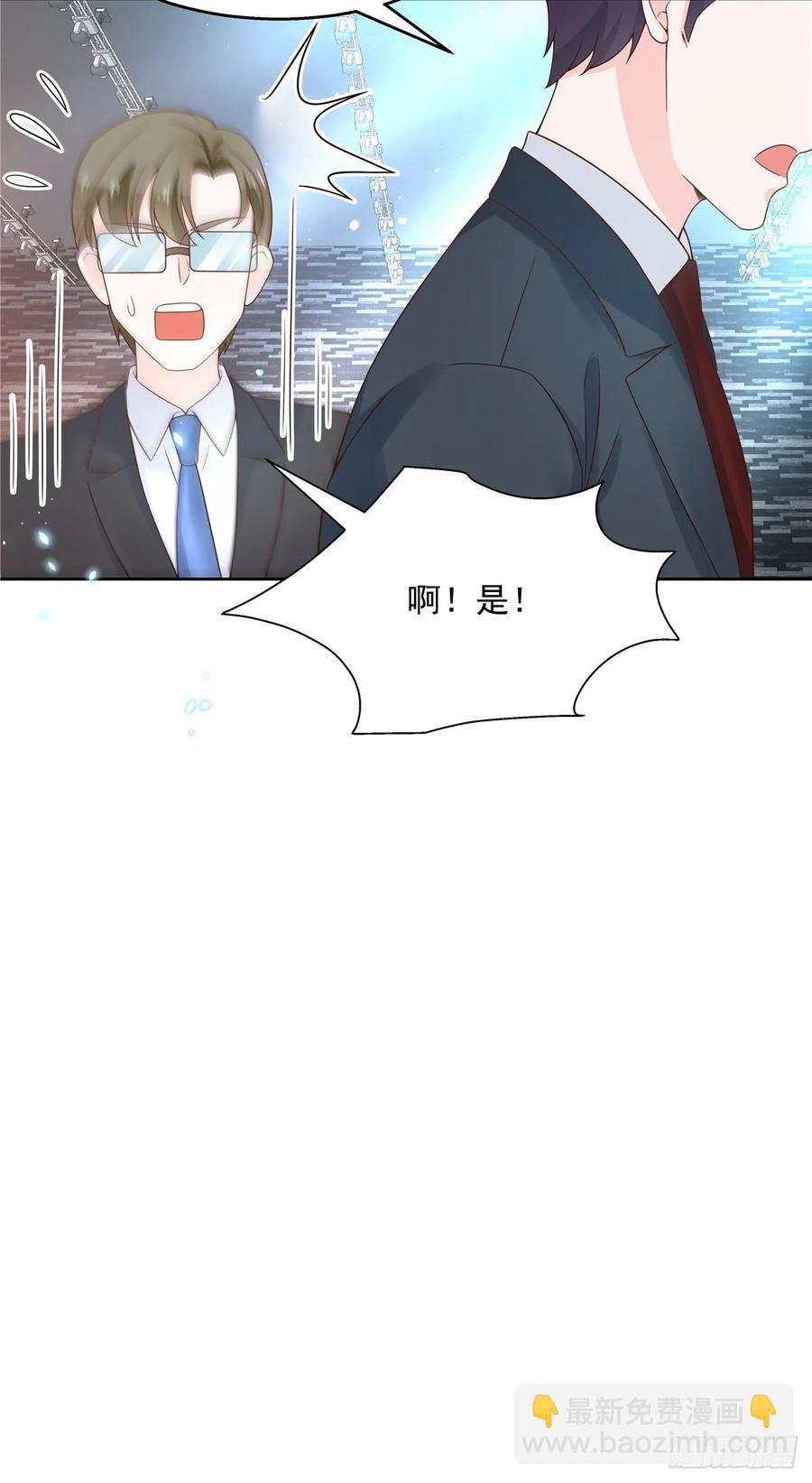 第一百零一话 呵，灭你~5